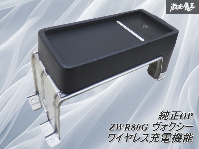 R32GTR BNR32 後期型 純正コンソールパネル 純正センターコンソール