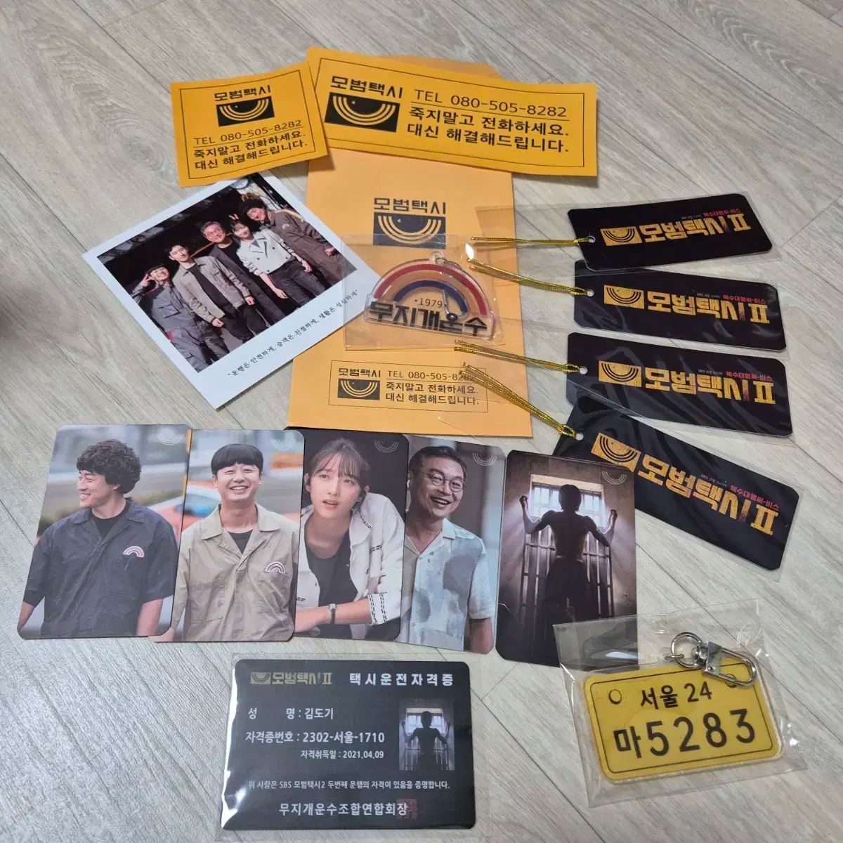 ドラマ 模範タクシー 2 グッズ パッケージ - メルカリ