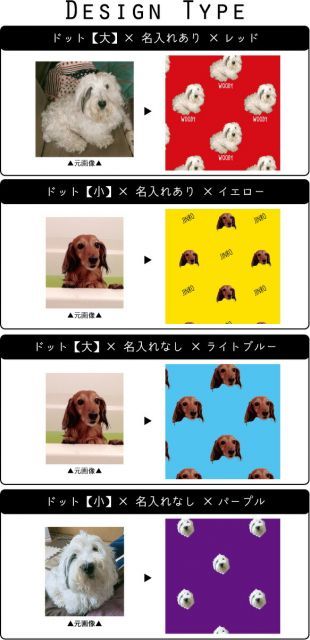 ドット 写真プリント