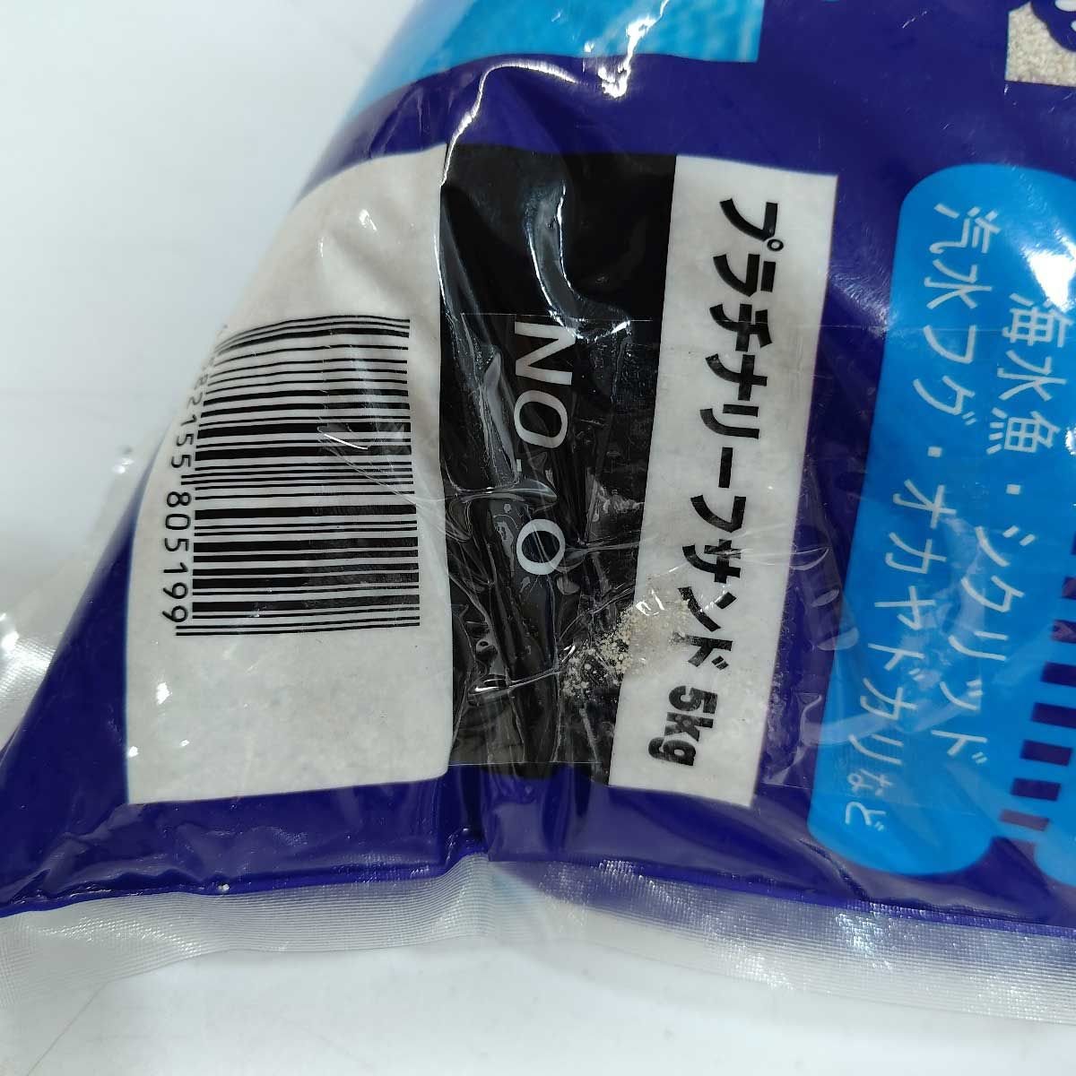 アクアリウム まとめ