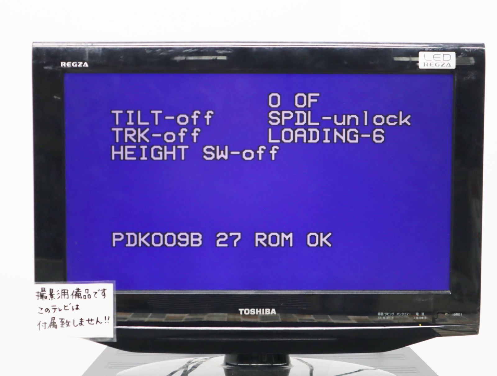 △ ｜カラオケLDプレーヤー レーザーディスク｜PIONEER