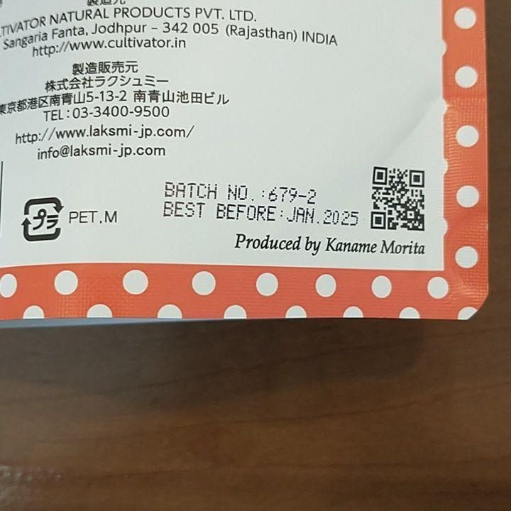 ●3個セット