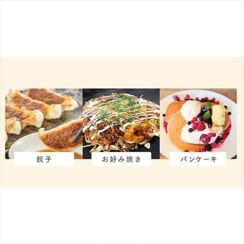 万能鍋