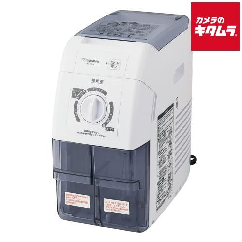 象印 精米機 BR-WB10-WA ホワイト