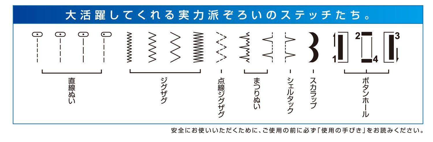 シンガー フットコントローラー付き