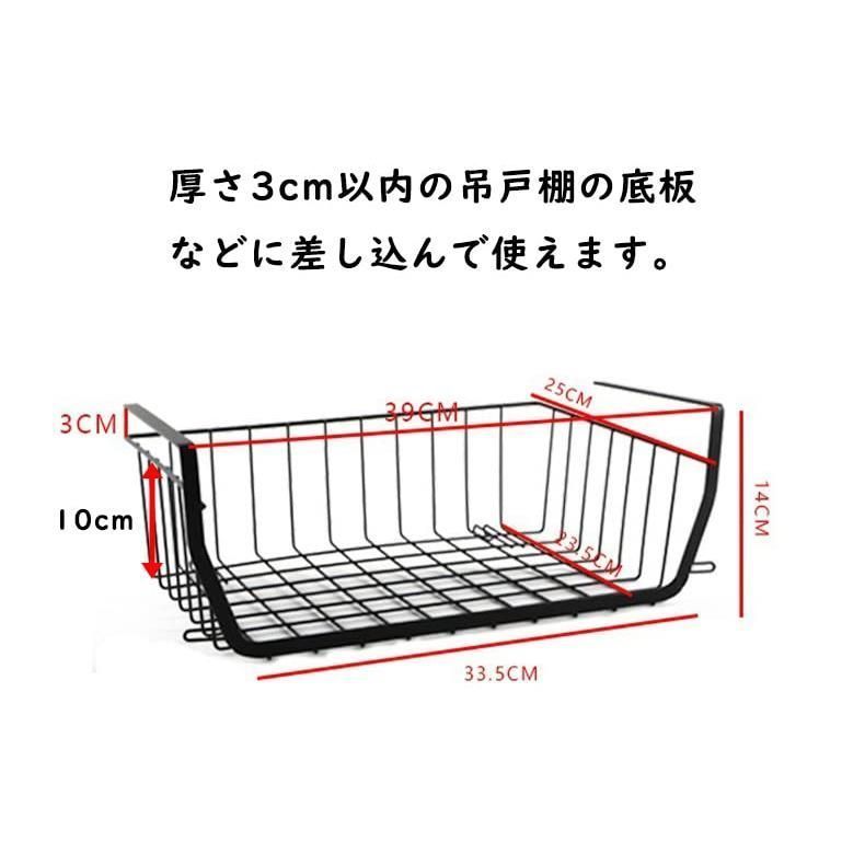 メルカリShops - White FUWAMIAO 吊り下げ棚 ３個セット 複数連結 吊り下げラック