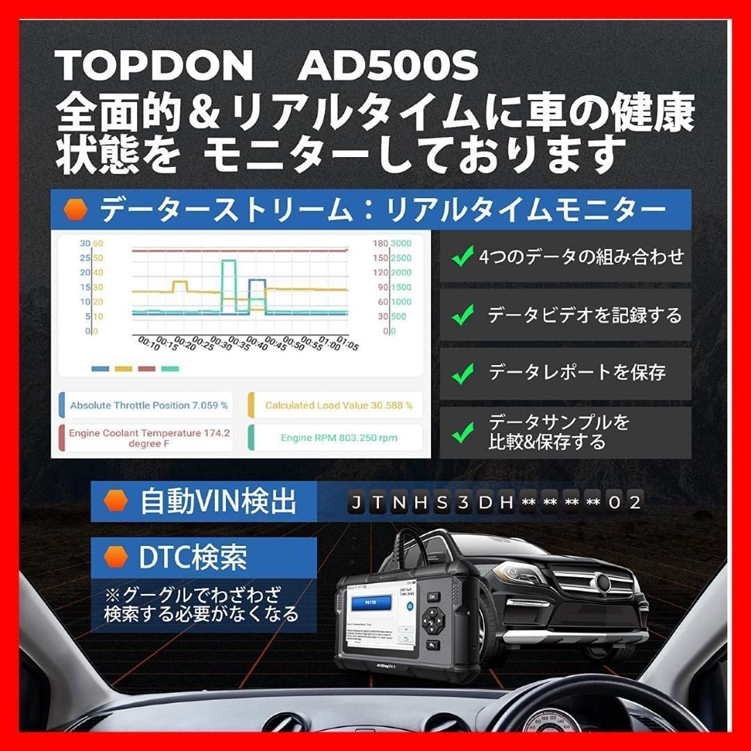 ダイハツ対応 車 診断機 TOPDON AD500S OIL BMS ABS - 自動車