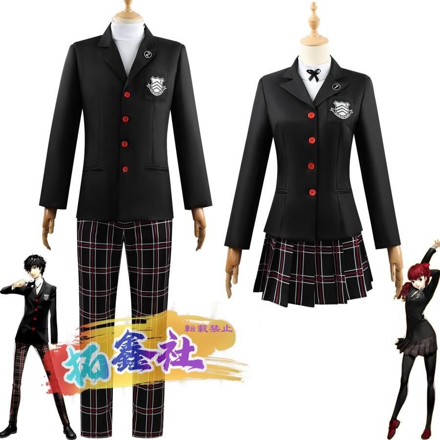 ペルソナ5 主人公 雨宮蓮 ジョーカー衣装 Amazon.co.jp: [MATTUI] 雨宮蓮 コスプレ衣装 来栖暁 JOKER