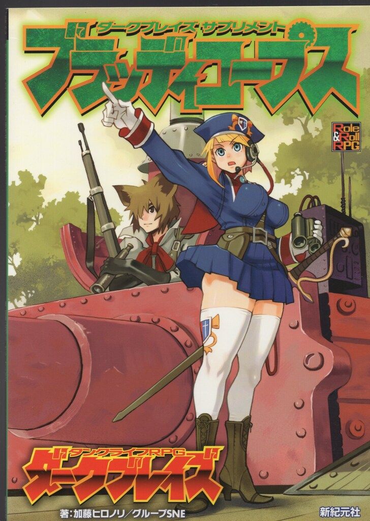 SALE】ゲンガー047/048ポケモンカード☆web 通信進化 やみのちから