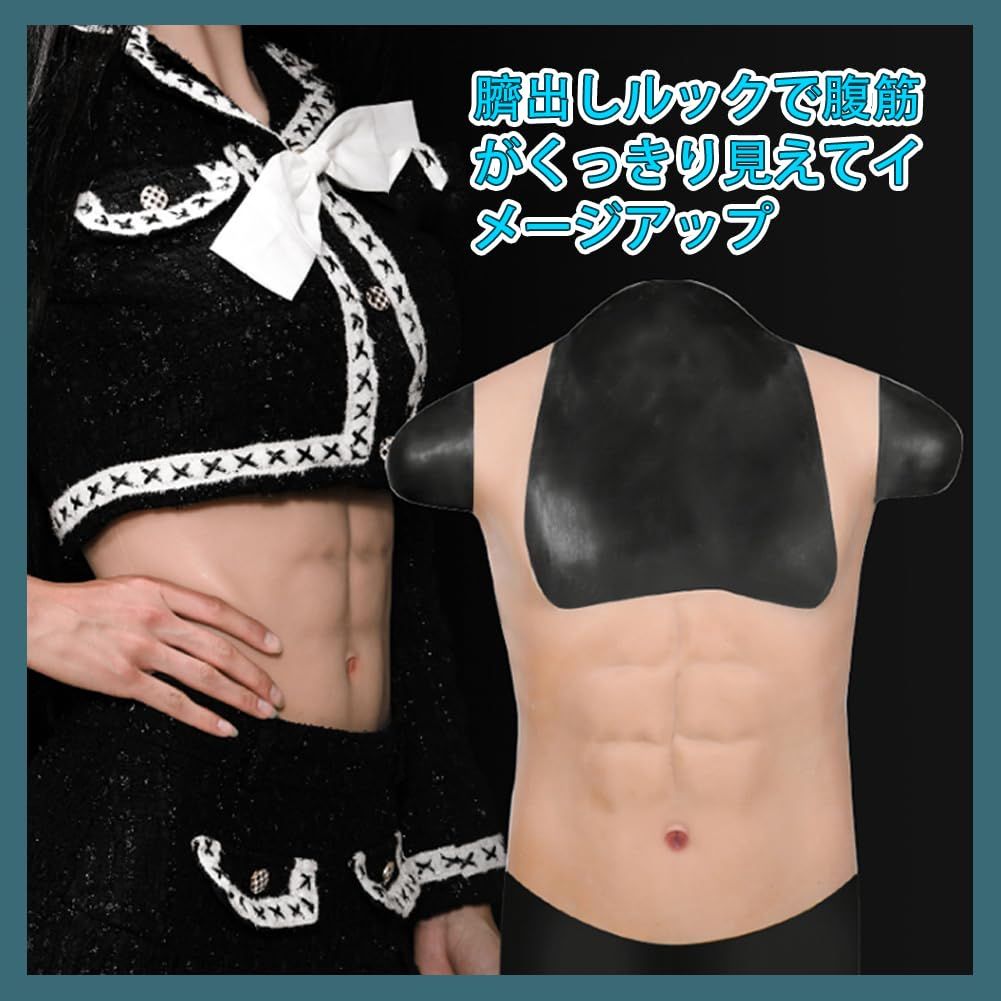 筋肉スーツ シリコン タンクトップ 5165++FSo2L._UF894,1000_QL80_.jpg