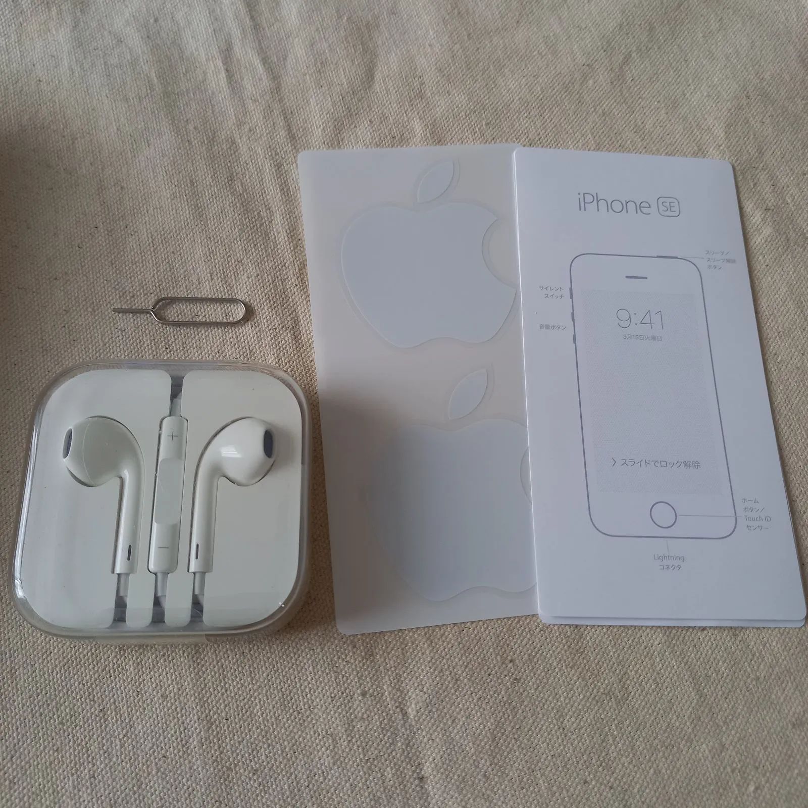 Apple iPhone SE Rose Gold 64GB ソフトバンク - メルカリ