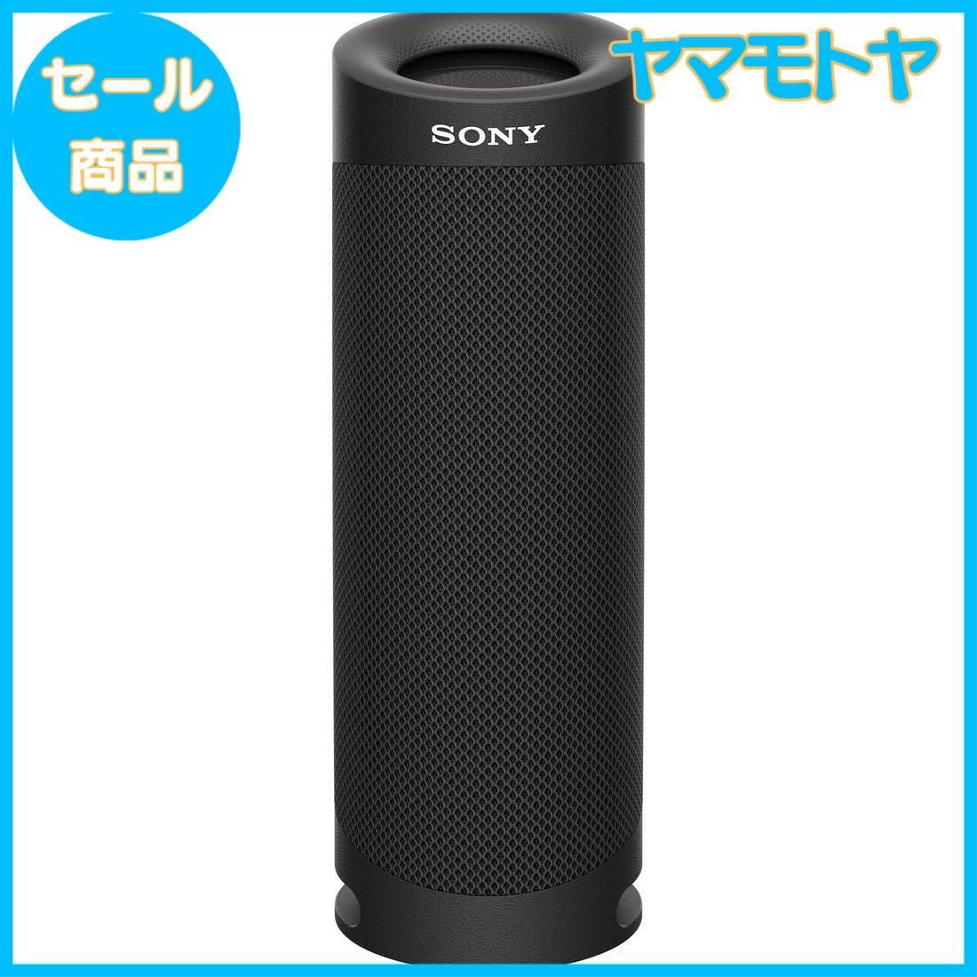 ソニー ワイヤレスポータブルスピーカー SRS-XB23 : 防水 防塵 防錆