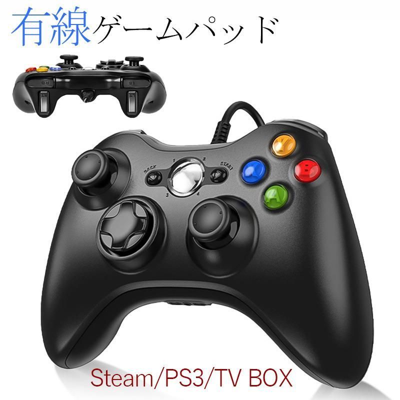 ゲームパッド コントローラー 有線 USB接続 ジョイパッド PC用ゲームコントローラー 低遅延 二重振動 人体工学 誕生日 プレゼント ...