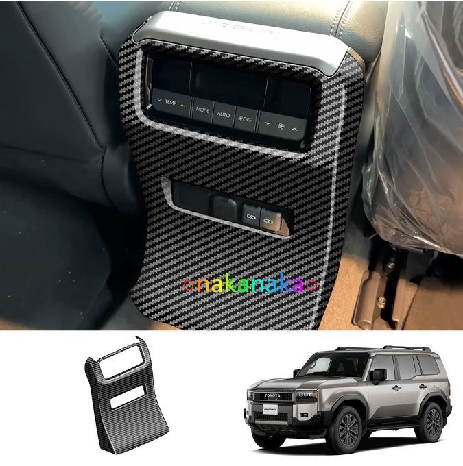 新型トヨタ プラド LC250 後部座席用 キック傷防止 内装保護カバー