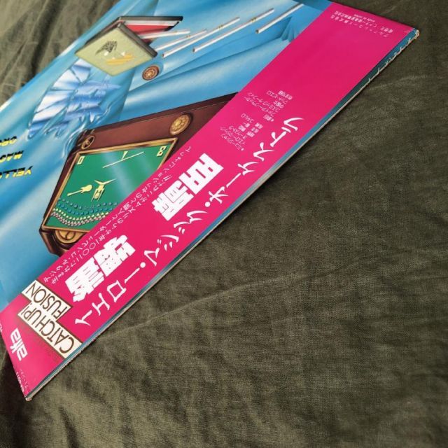 傷なし美盤 1982年 国内盤 Yellow Magic Orchestra YMO LPレコード