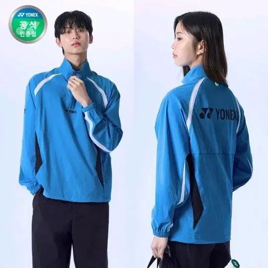 YONEX ヨネックス 25 fw ウィンドブレーカー サイズ 100