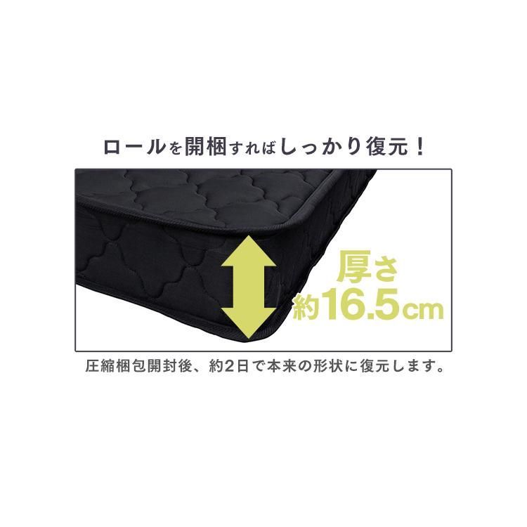 シングル 硬め