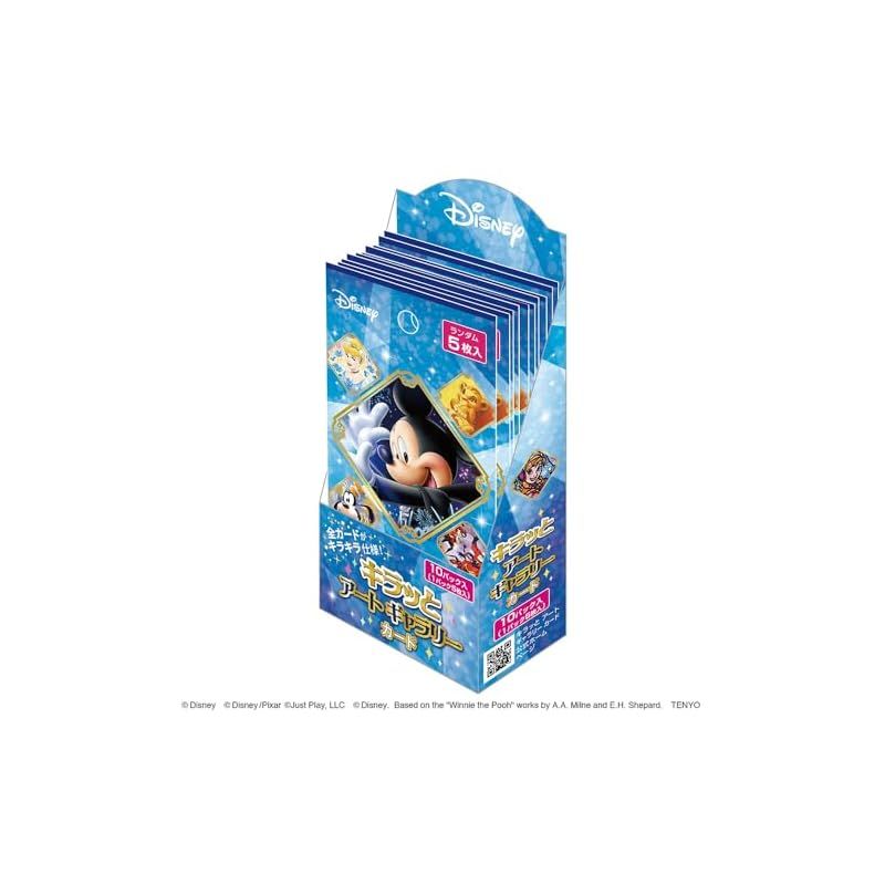 テンヨー(Tenyo) 【日本製】 キラッと アートギャラリーカード ブルーパック 【10パック入BOX販売】 独自書下ろしオリジナルアート