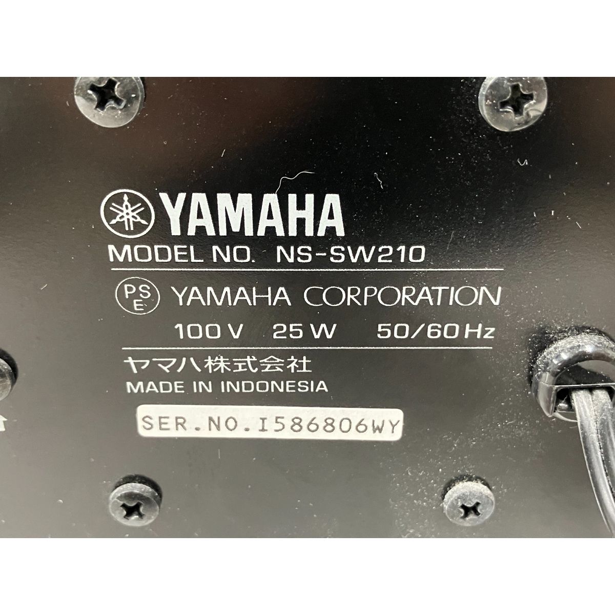 YAMAHA NS-SW210