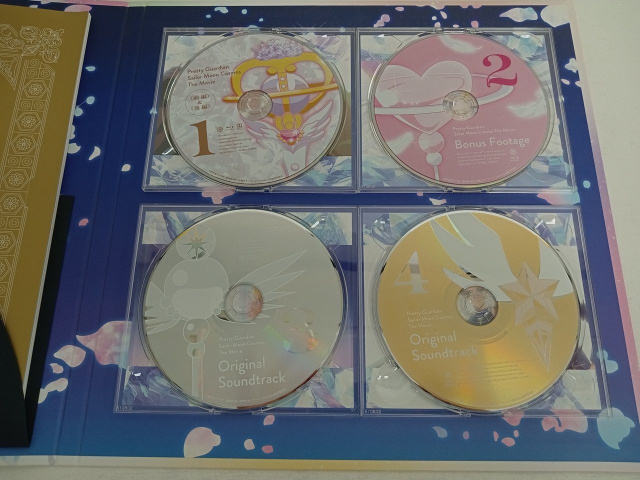 BD 劇場版 美少女戦士セーラームーン -Cosmos- 前編 後編 初回限定版