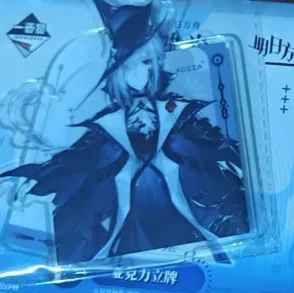 アークナイツ 一番くじ 巡海蝕光 F賞:アクリススタンド グレイ