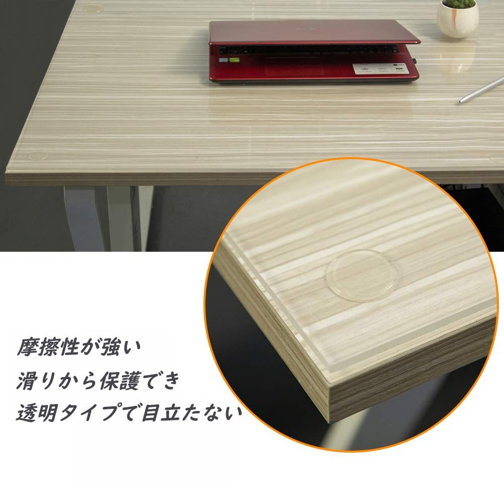 すべり止め用 衝撃音