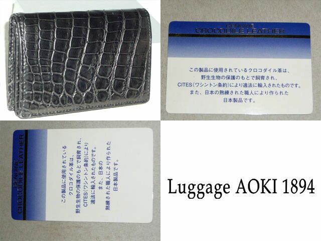 新品未使用】 印傳屋 名刺入れ 本燻 三本縞 印傳屋 2501】甲州印伝 本