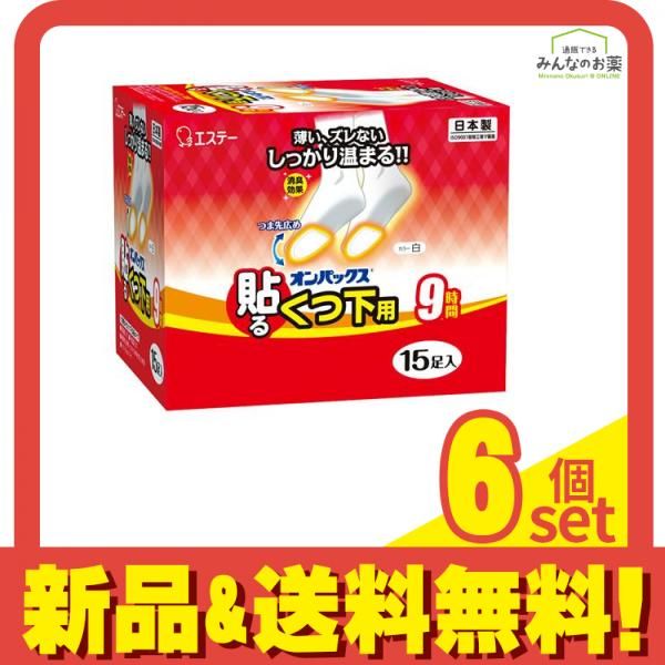 王一博 テクニカルツイル 痛バッグ 今日限定‼️4点セット 確認用