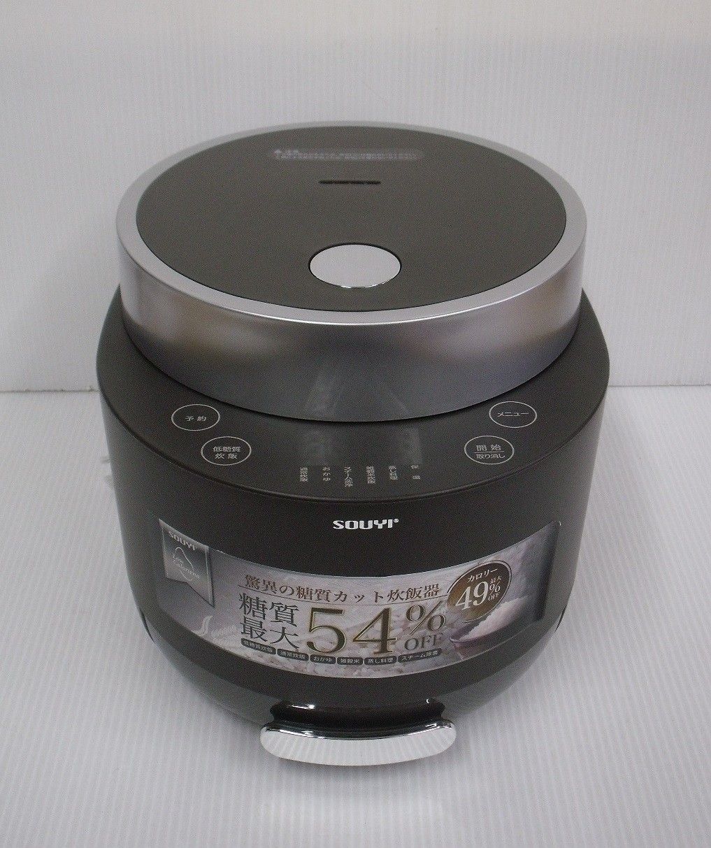 ソウイジャパン 糖質カット炊飯器 SY-138-CG 未使用品