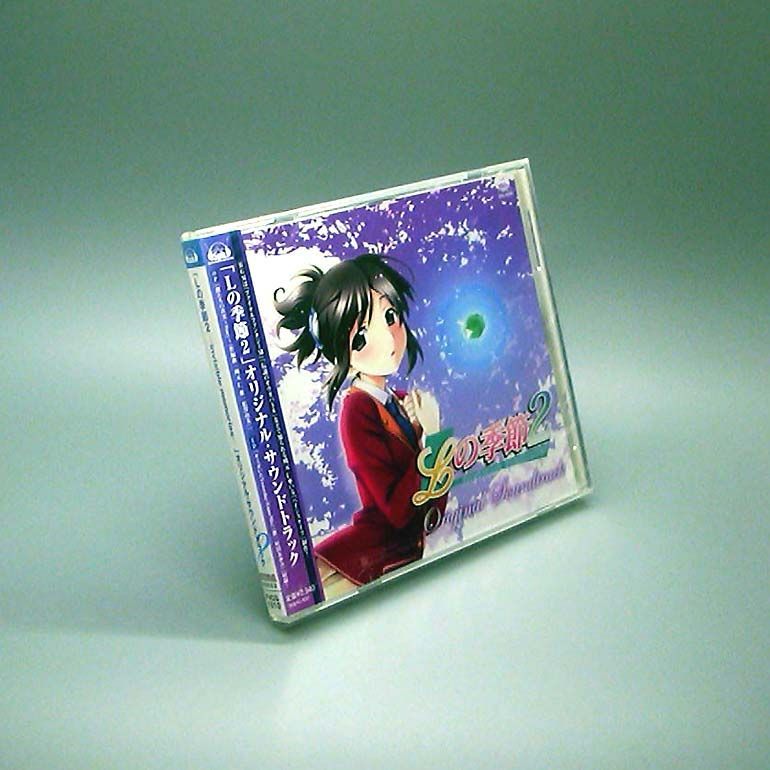 Lの季節2 -invisible