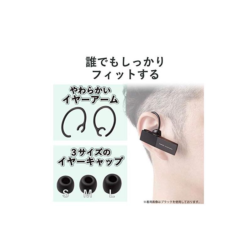  エレコム Bluetooth ヘッドセット USB Type-C 充電端子 1 ゴールド LBT- ヘッドセット 周辺機器