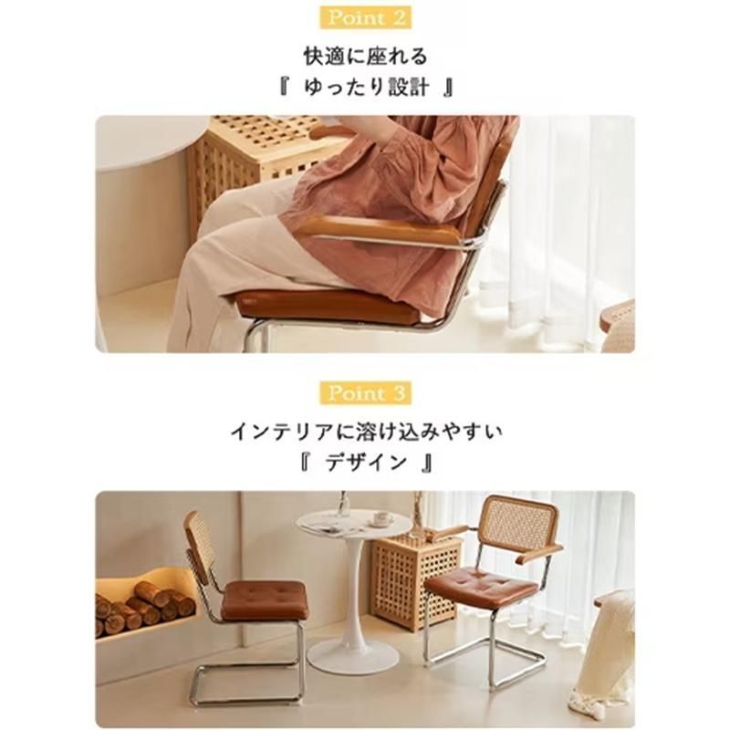 イス