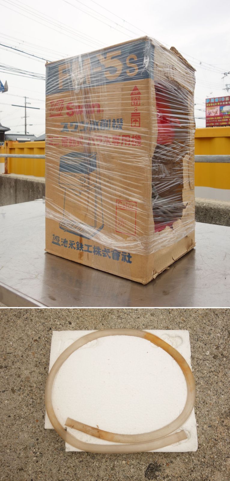 キューブアイス アイススライサー