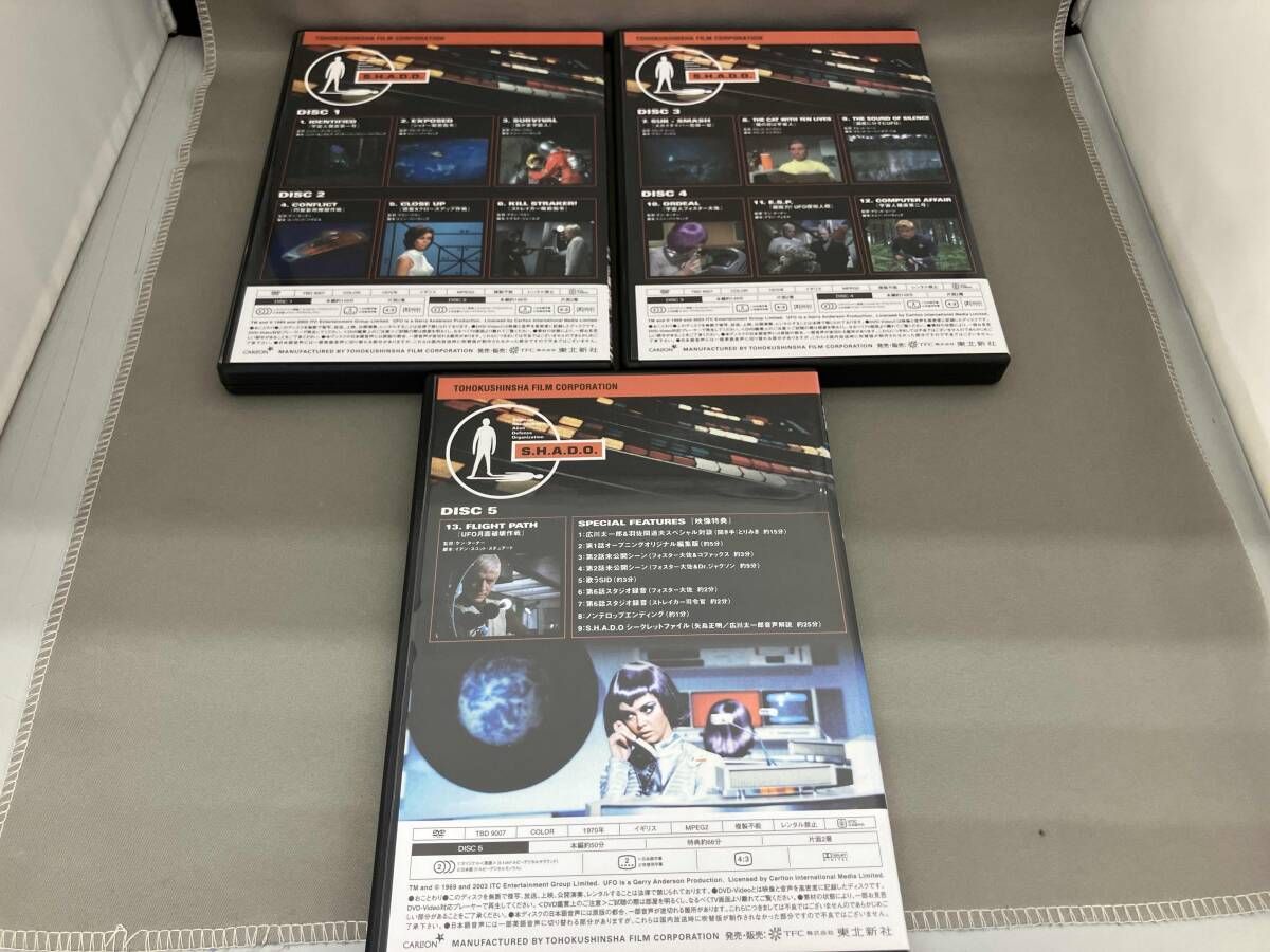 DVD 謎の円盤UFO S BOX PART 1