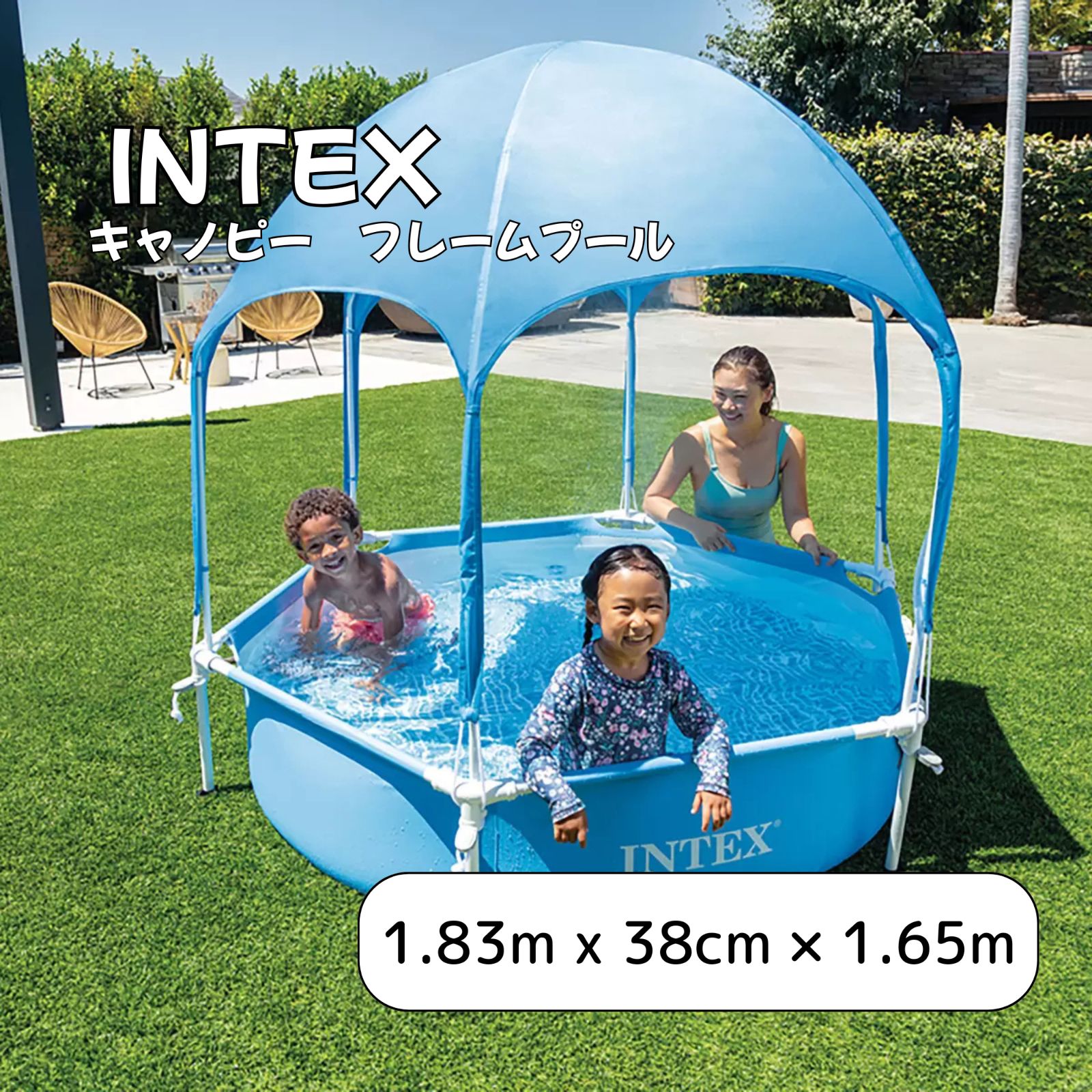 コストコ インテックス キャノピー フレームプール 約1.83m x 38cm × 1.65m