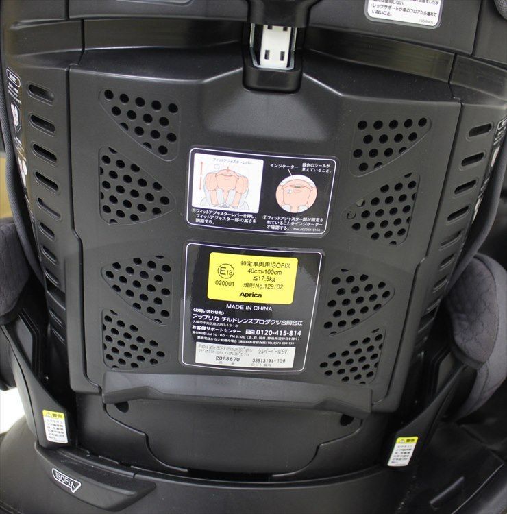 ISOFIX 360°セーフティー