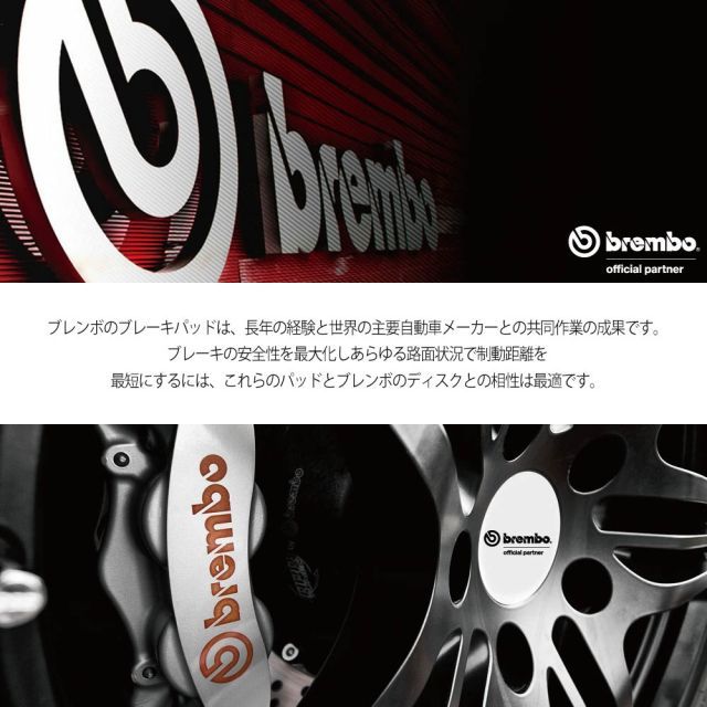 brembo ブレンボ ブレーキパッド ブラック フロント 左右セット 