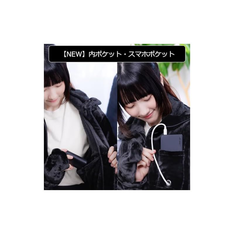 バウヒュッテ 着る毛布