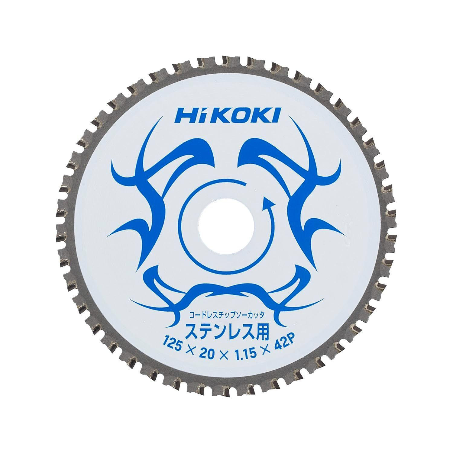 Style:ステンレス用_PatternName:125mm HiKOKI(ハイコーキ) チップソーステンレス用125mm×42P 0032-9999
