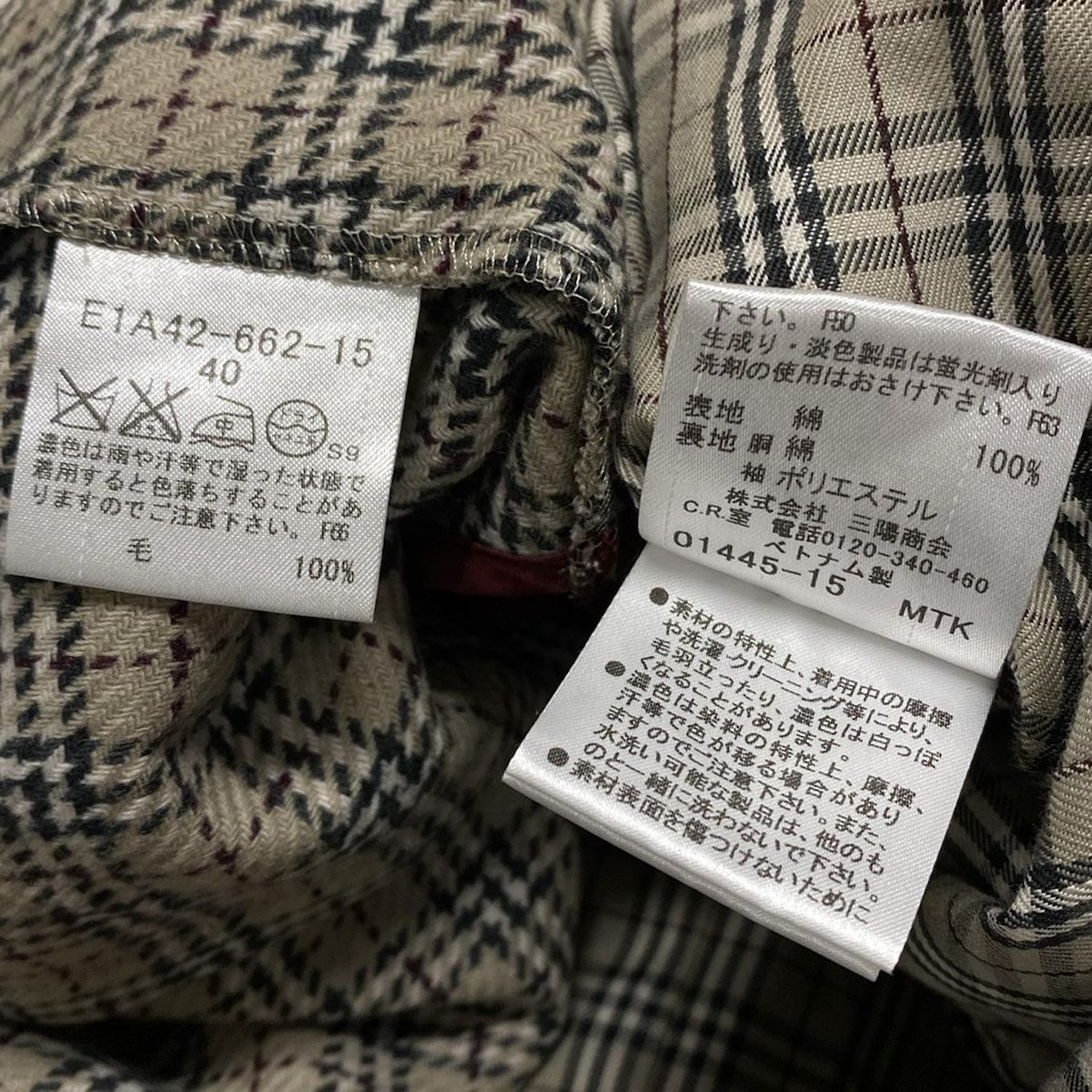Burberry Blue Label(バーバリーブルーレーベル) トレンチコート