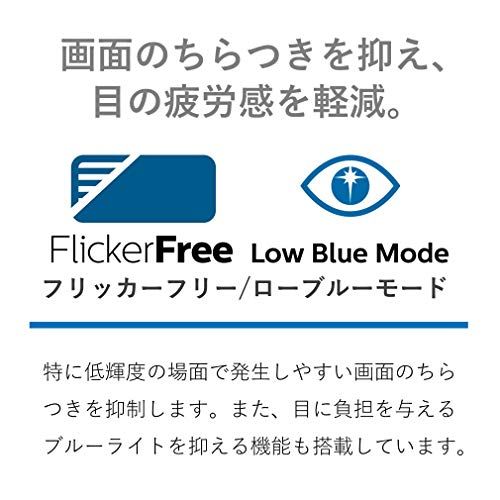 高さ調節|チルト|4面フレームレス|FreeSync