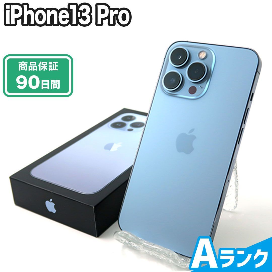 iPhone13 Pro 256GB シエラブルー SIMフリー Aランク - メルカリ