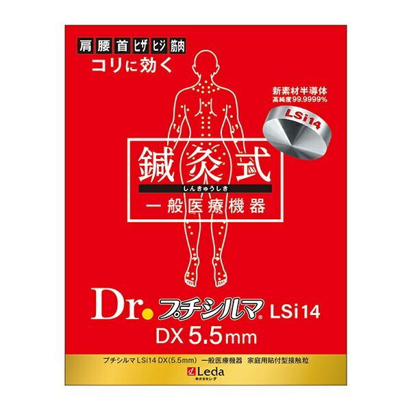 腰の悩みに1回2分。日本人の骨を知り尽くすプロが産んだ『本格骨盤ケア
