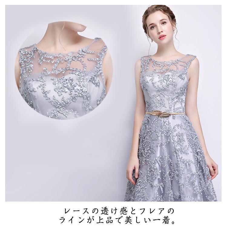 ドレス レース 結婚式 発表会 ウェディングドレス Aライン ノースリーブ 袖なし パーティードレス 二次会 フレア ロング丈 演奏会 披露宴 フィット お呼ばれ ピアノ チュール#cjfj137980