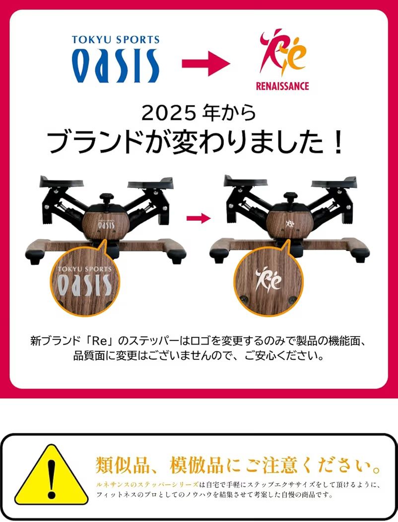 MY床 ルネサンス ツイストエアロステッパー Premium SP-600 最高