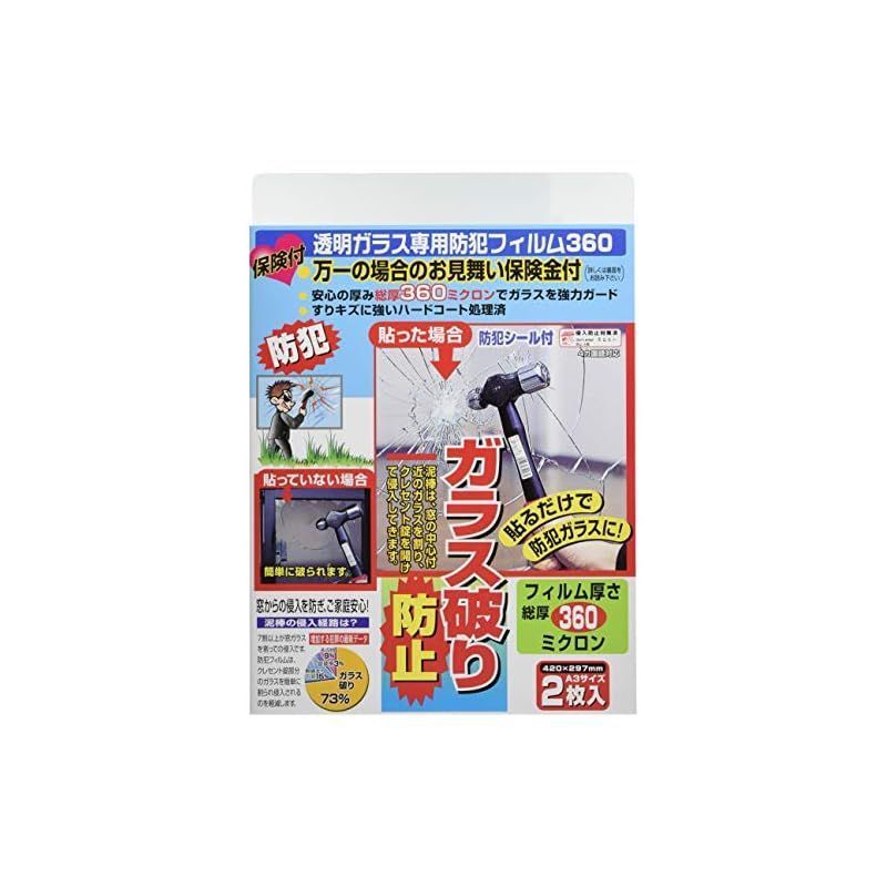 ノムラテック(Nomuratec) 保険付透明ガラス専用防犯フィルム360 A3サイズ透明 2255