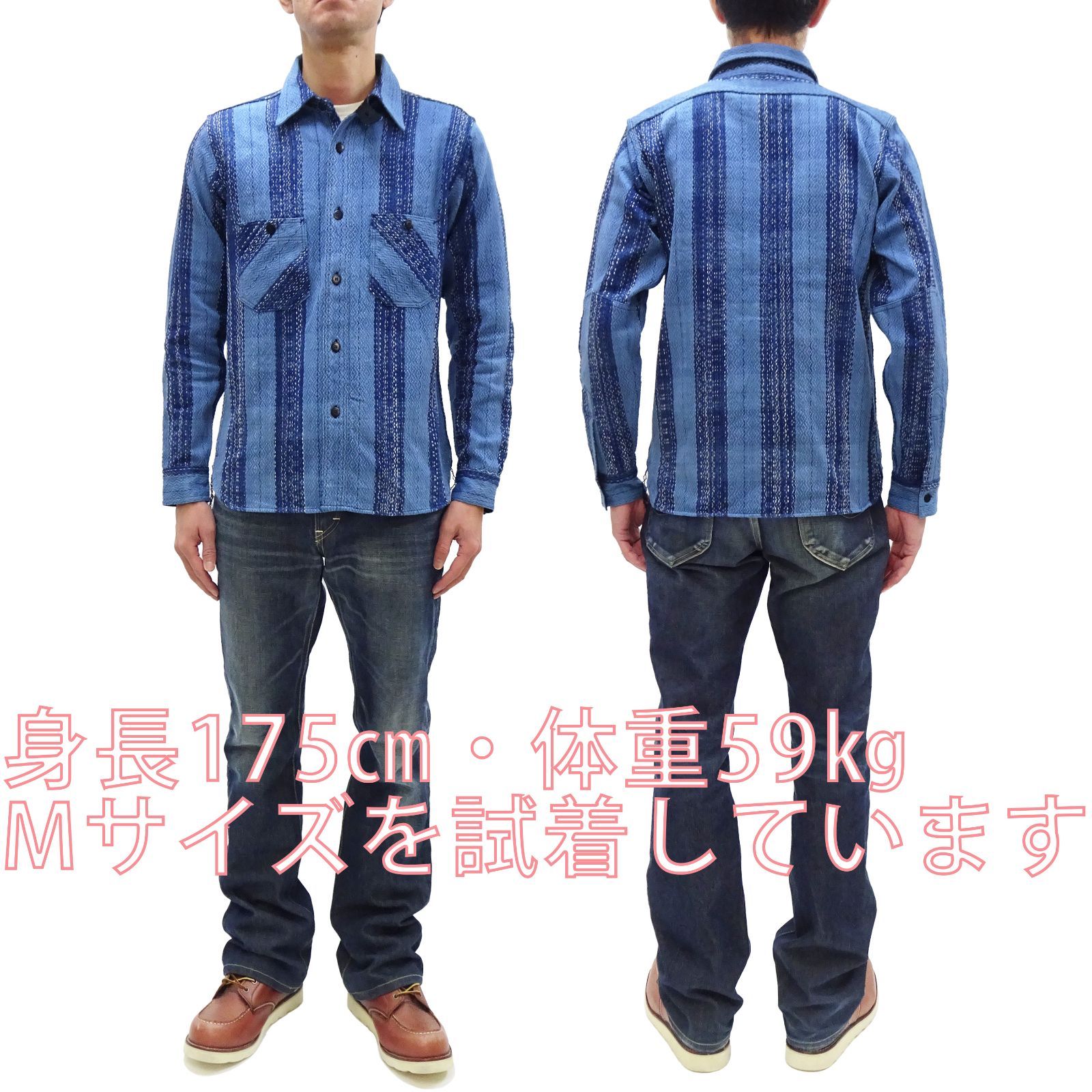 サムライジーンズ デニムシャツ 日本製XS 飛翔デニムウエスタンシャツ サムライジーンズ SWD-L02 SAMURAI