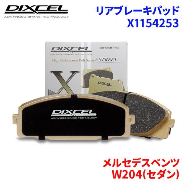ベンツ Cクラス W204 リア メルセデス | C 0 Mercedes-Benz