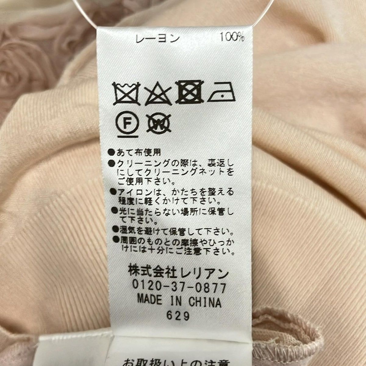 【極美品】LANVIN ランバンコレクション シルクカーディガン ピンク M リブデザインカーディガン|LANVIN COLLECTION | LANVIN