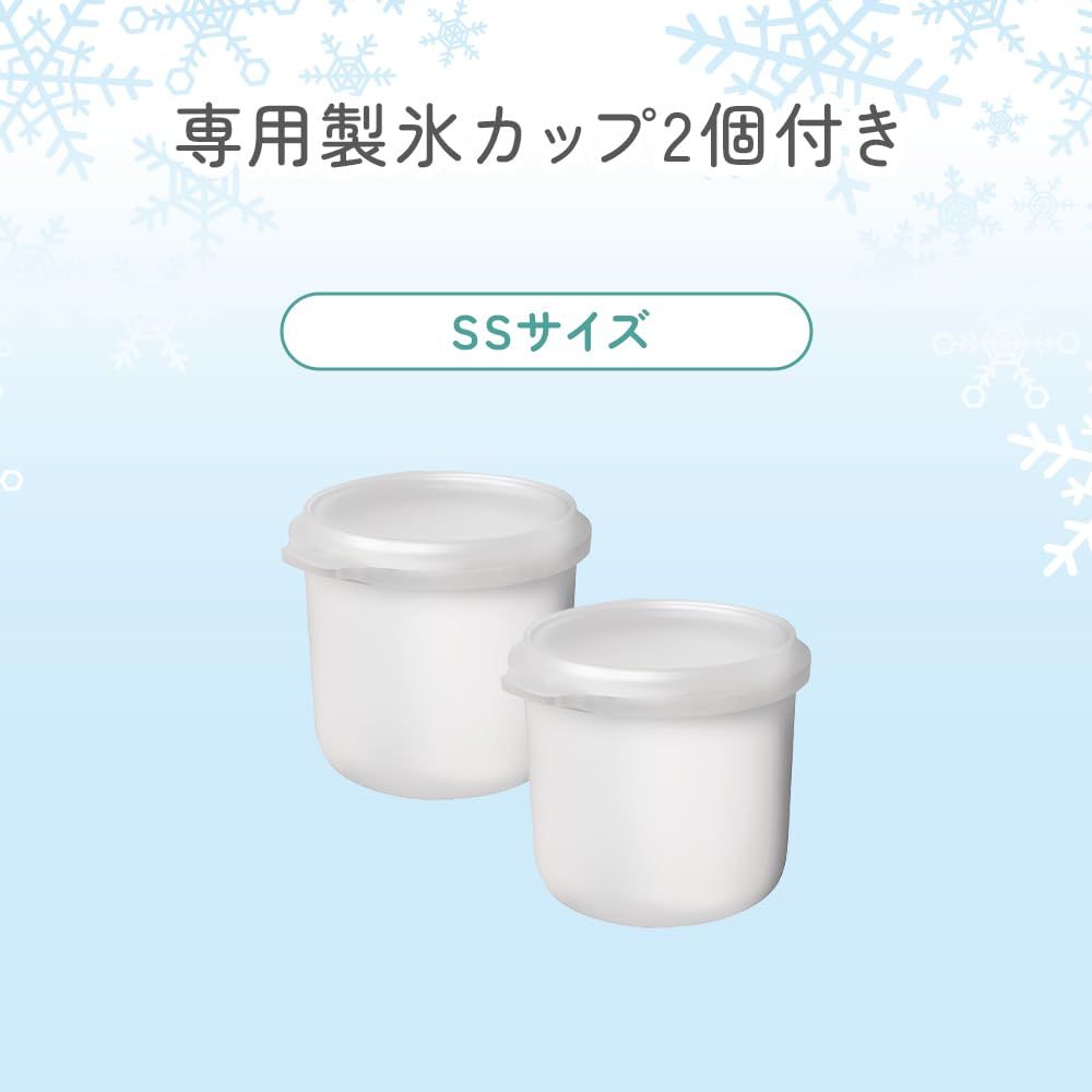 刃の高さ調節機能付